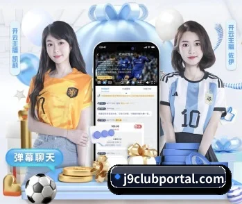 关于我们 - 体育资讯内容服务 | j9 game