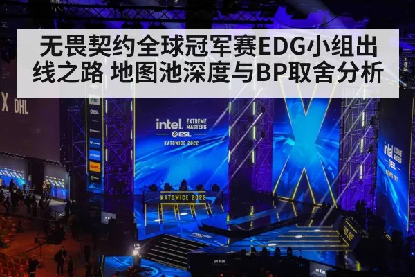 esports tournament stage arena（j9 game）