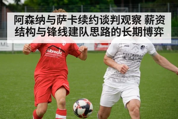 soccer player contract signing(j9 game)