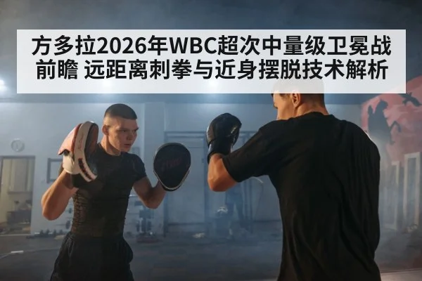 boxing jab training（j9 game）