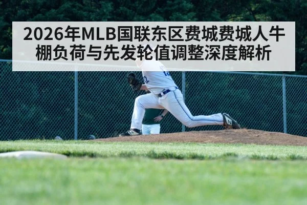 baseball pitcher throwing(j9 game)